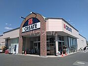 【ドラッグストア】クリエイトＳ・Ｄ　秦野高校前店まで226ｍ