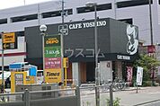 【喫茶店・カフェ】カフェヨシノ 山王店まで760ｍ