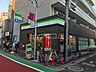 周辺：【コンビニエンスストア】ファミリーマート 練馬一丁目店まで483ｍ