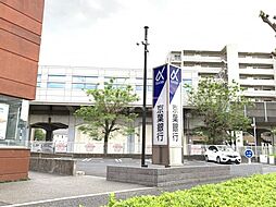 [周辺] 【銀行】京葉銀行 八千代中央支店まで1753ｍ
