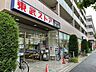 周辺：【スーパー】東武ストア　業平店まで292ｍ