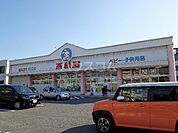 【その他】西松屋まで570ｍ