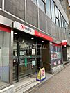 【銀行】三菱UFJ銀行大塚支店まで690ｍ