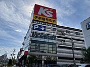 【家電製品】ケーズデンキ 一社店まで403ｍ