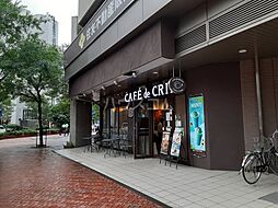 [周辺] 【喫茶店・カフェ】カフェ・ド・クリエ馬車道店まで2252ｍ