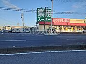 【スーパー】業務スーパー土浦店まで3969ｍ