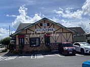 【喫茶店・カフェ】コメダ珈琲岡崎矢作店まで1035ｍ