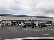 【ドラッグストア】カワチ薬品 田沼店まで431ｍ