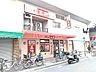 周辺：【中華料理】餃子の王将 綾瀬駅前店まで303ｍ