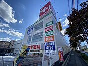 【ドラッグストア】スギ薬局 浦和神明店まで509ｍ