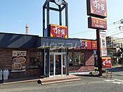 【ファーストフード】すき家　東海大前店まで1554ｍ