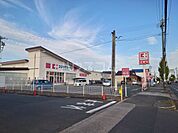 【ドラッグストア】ココカラファイン　新桜町店まで1487ｍ