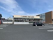【銀行】JAひまわり 御津支店まで1240ｍ