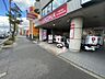 周辺：【出前・宅配】ピザーラ 岡崎北店まで577ｍ