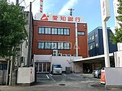 【銀行】あいち銀行　蒲郡支店まで648ｍ