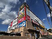 【ディスカウントショップ】MEGAドン・キホーテ茨木店まで58ｍ