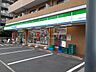 周辺：【コンビニエンスストア】ファミリーマート　日吉六丁目店まで1185ｍ