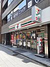 【コンビニエンスストア】セブンイレブンまで475ｍ