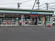 【コンビニエンスストア】ファミリーマート 小牧新町二丁目店まで537ｍ