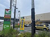 【スーパー】ヨークマート 伊勢原成瀬店まで1818ｍ