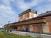 【ディスカウントショップ】MEGAドン・キホーテ秦野店まで1981ｍ