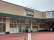 【ディスカウントショップ】セリア ピアシティ大利根店まで2036ｍ