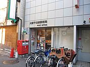 【銀行】ゆうちょ銀行大阪東店まで1268ｍ
