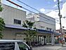 周辺：【スーパー】MISUGIYA(三杉屋) 新大阪店まで576ｍ