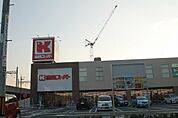 【スーパー】関西ス-パ- 京阪大和田店まで600ｍ