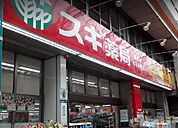 【ドラッグストア】スギドラッグ 塚本店まで598ｍ