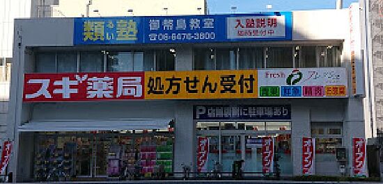 外観画像