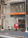 【郵便局】大阪南堀江郵便局まで240ｍ