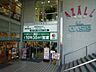 周辺：【スーパー】阪急オアシス　桃山台店まで1116ｍ