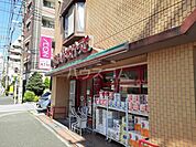 【スーパー】まいばすけっと横浜平沼橋店まで277ｍ