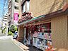 周辺：【スーパー】まいばすけっと横浜平沼橋店まで369ｍ