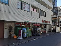 [周辺] 【スーパー】まいばすけっと横浜駅東店まで690ｍ