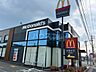 周辺：【ファーストフード】マクドナルド 瀬戸店まで1050ｍ