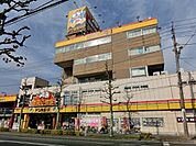 【ディスカウントショップ】ドン・キホーテ千葉中央店まで1284ｍ