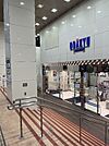 【デパート】小田急百貨店　町田店まで990ｍ
