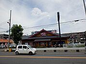 【寿司】はま寿司 川崎生田店まで920ｍ
