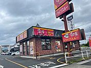 【ファーストフード】すき家 尾張旭バロー城山店まで1900ｍ