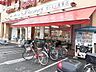 周辺：【スーパー】ゼンエー青果店 練馬ベジフル店まで791ｍ