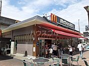 【ファーストフード】マクドナルド 王子店まで1170ｍ