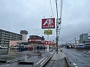 【ドラッグストア】クスリのアオキ 瀬戸北山店まで290ｍ
