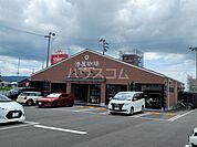 【喫茶店・カフェ】港屋珈琲 岡崎店まで545ｍ