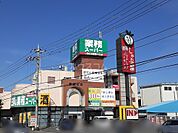 【スーパー】業務スーパー 寒川店まで900ｍ