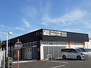 【ホームセンター】コーナンPRO WORK&TOOL茅ヶ崎まで651ｍ