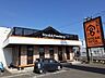 周辺：【その他】ステーキ宮ひたちなか店まで1768ｍ