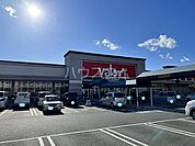 【スーパー】バロー 豊川店まで1689ｍ