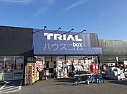 【ディスカウントショップ】トライアル box(ボックス) ひたちなか店まで1798ｍ